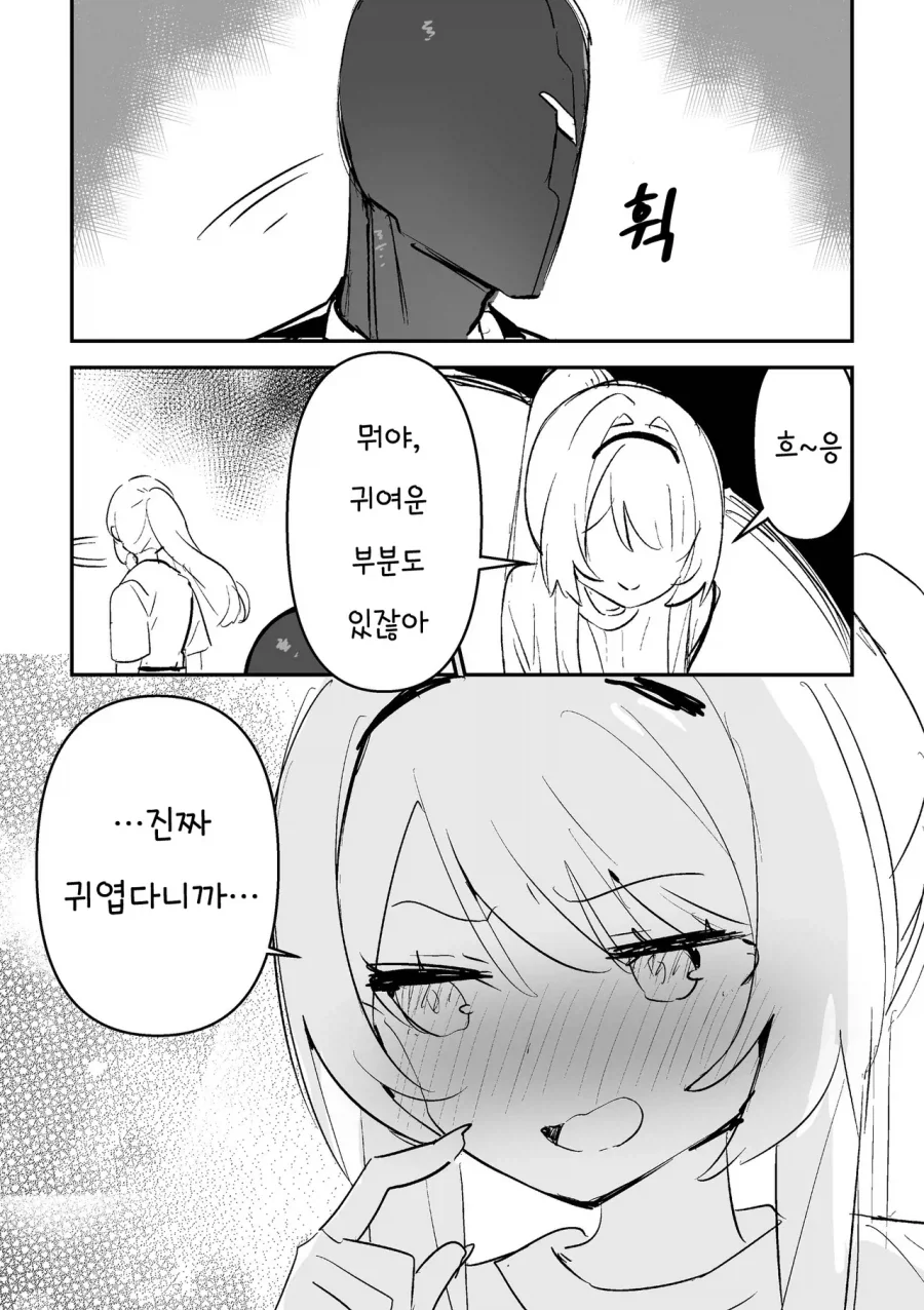 manga_77085478_5bd3_007.webp