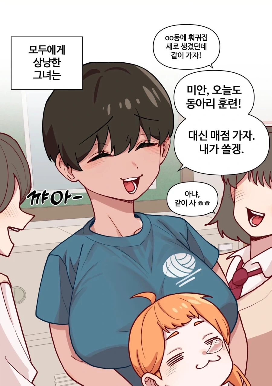 manga_77085681_acfd_001.webp