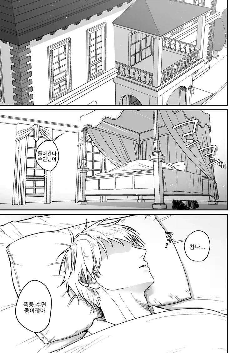manga_77086097_c6e9_001.webp