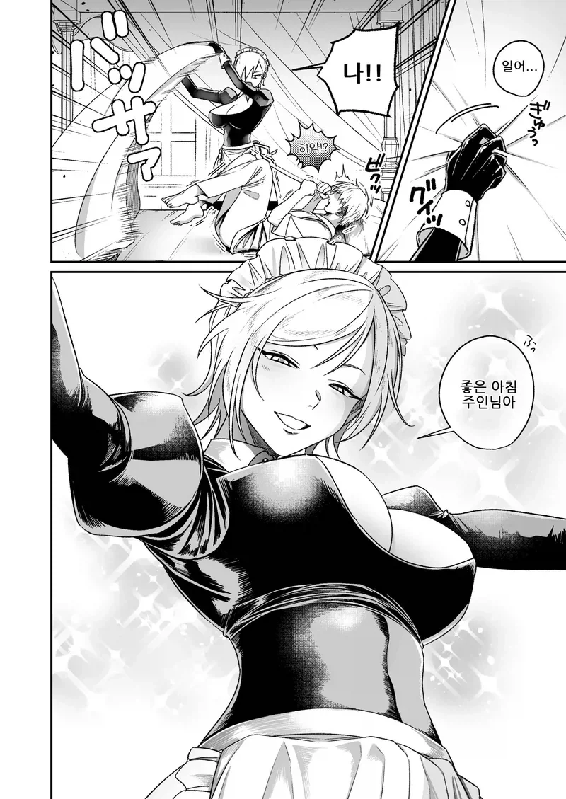 manga_77086097_c6e9_002.webp