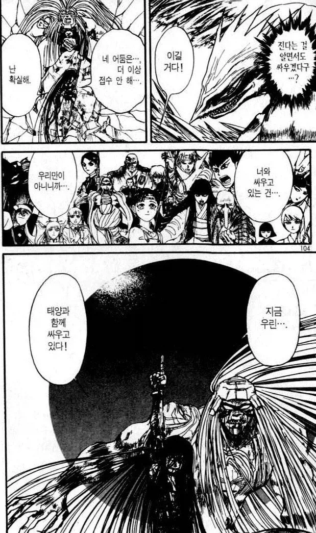 manga_77086295_5fc2_020.webp