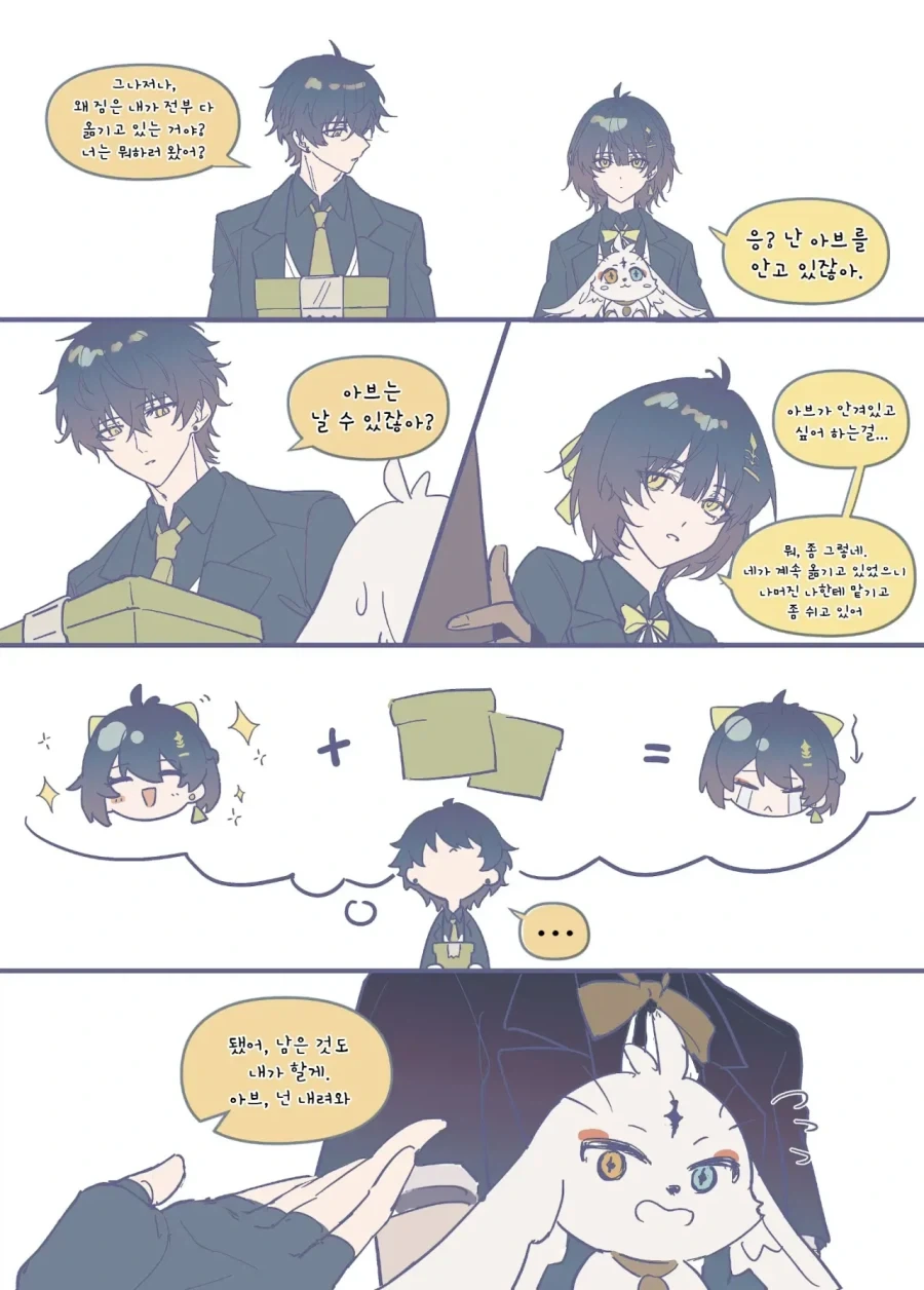manga_77086647_4b9c_001.webp
