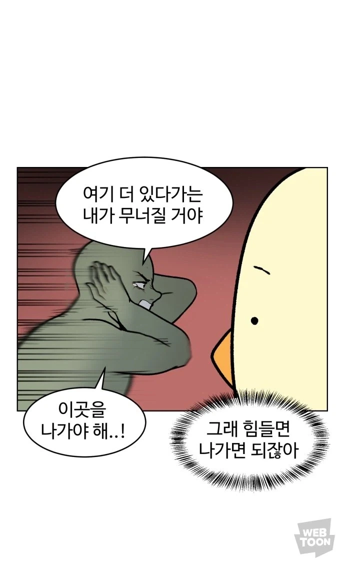 manga_77086777_d5c6_001.webp