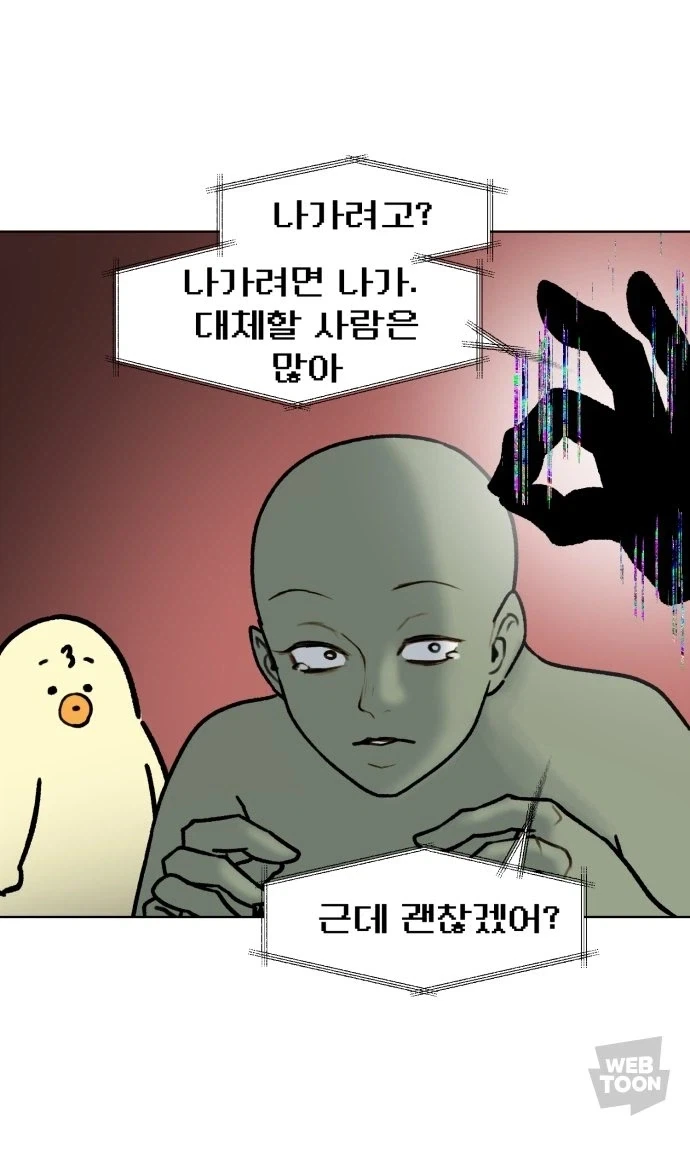 manga_77086777_d5c6_002.webp