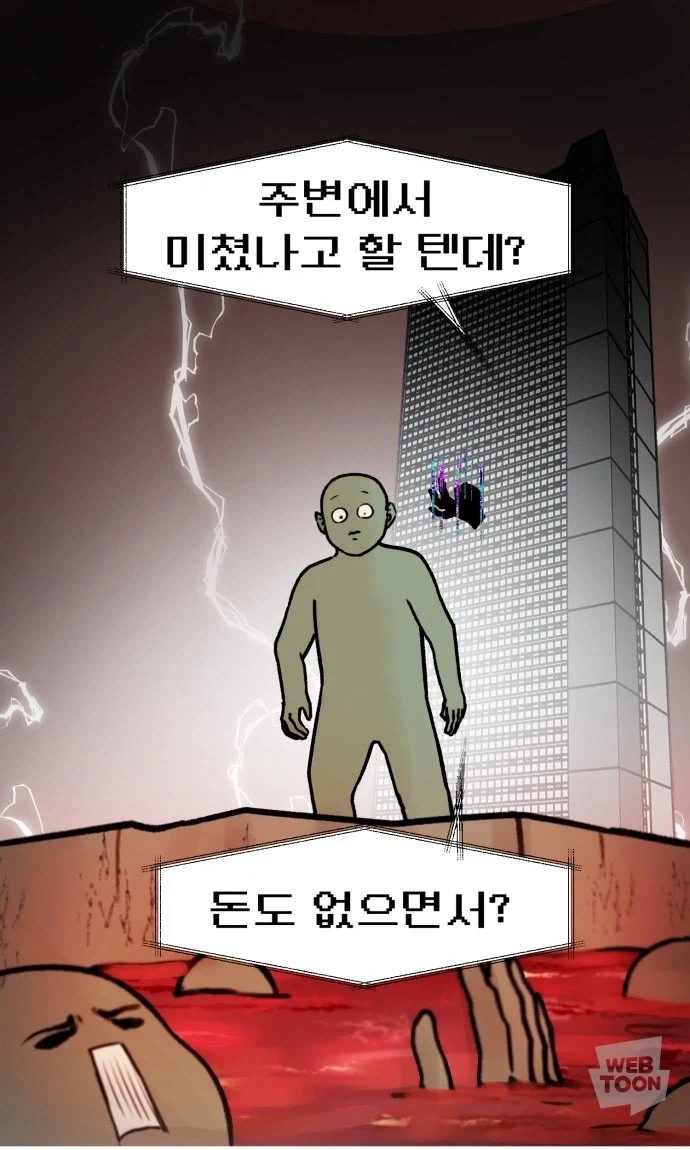 manga_77086777_d5c6_003.webp
