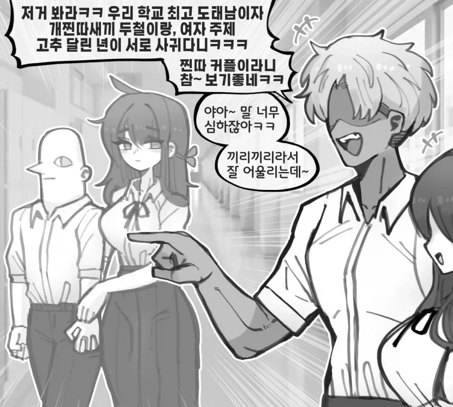 manga_77086985_48cf_001.webp