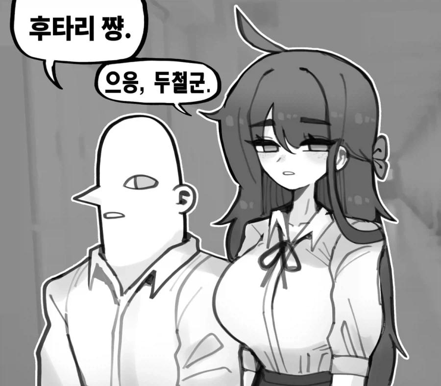 manga_77086985_48cf_002.webp