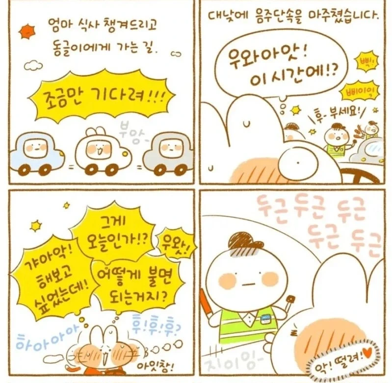 manga_77087007_b56a_001.webp