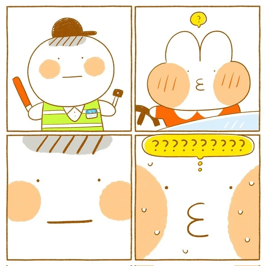 manga_77087007_b56a_002.webp