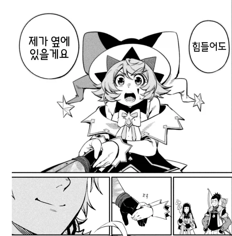 manga_77087178_7811_003.webp
