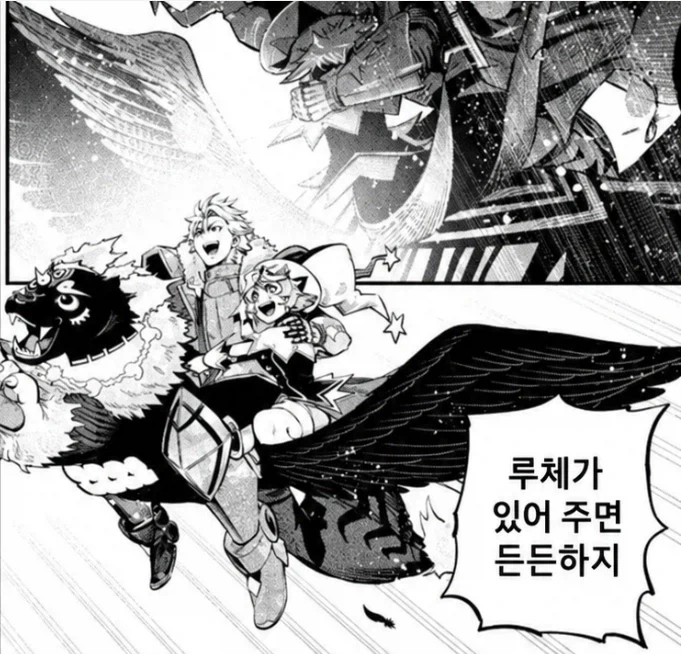 manga_77087178_7811_004.webp
