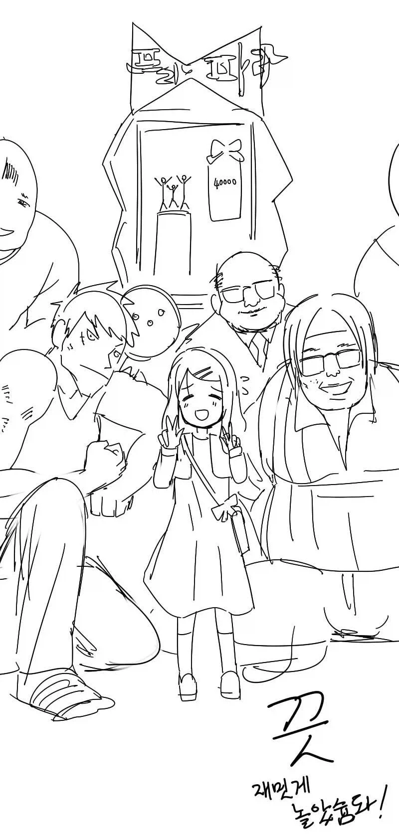 manga_77087695_a80c_002.webp