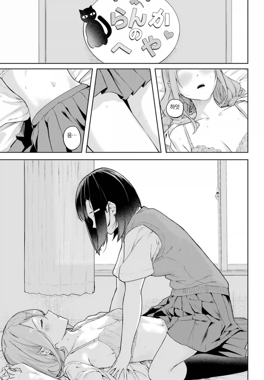 manga_77087701_b88d_003.webp
