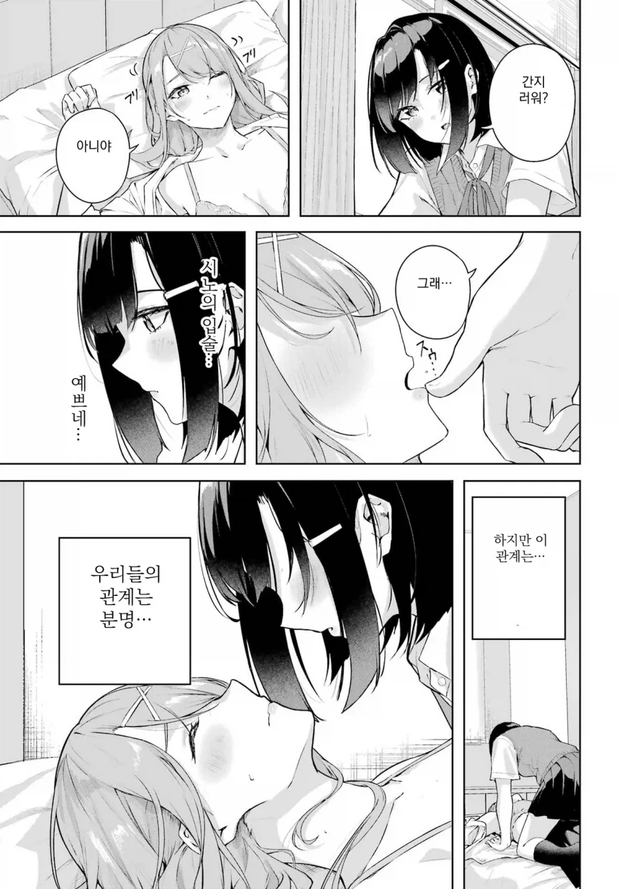 manga_77087701_b88d_005.webp