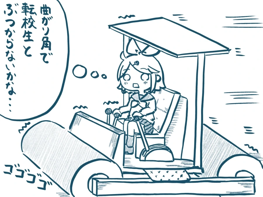 manga_77088732_8668_001.webp