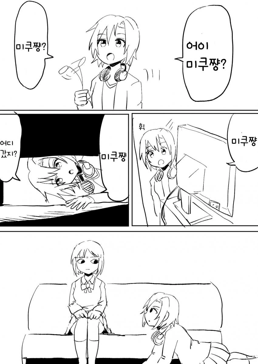 manga_81905_001.webp