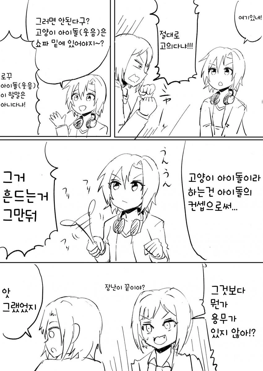 manga_81905_002.webp