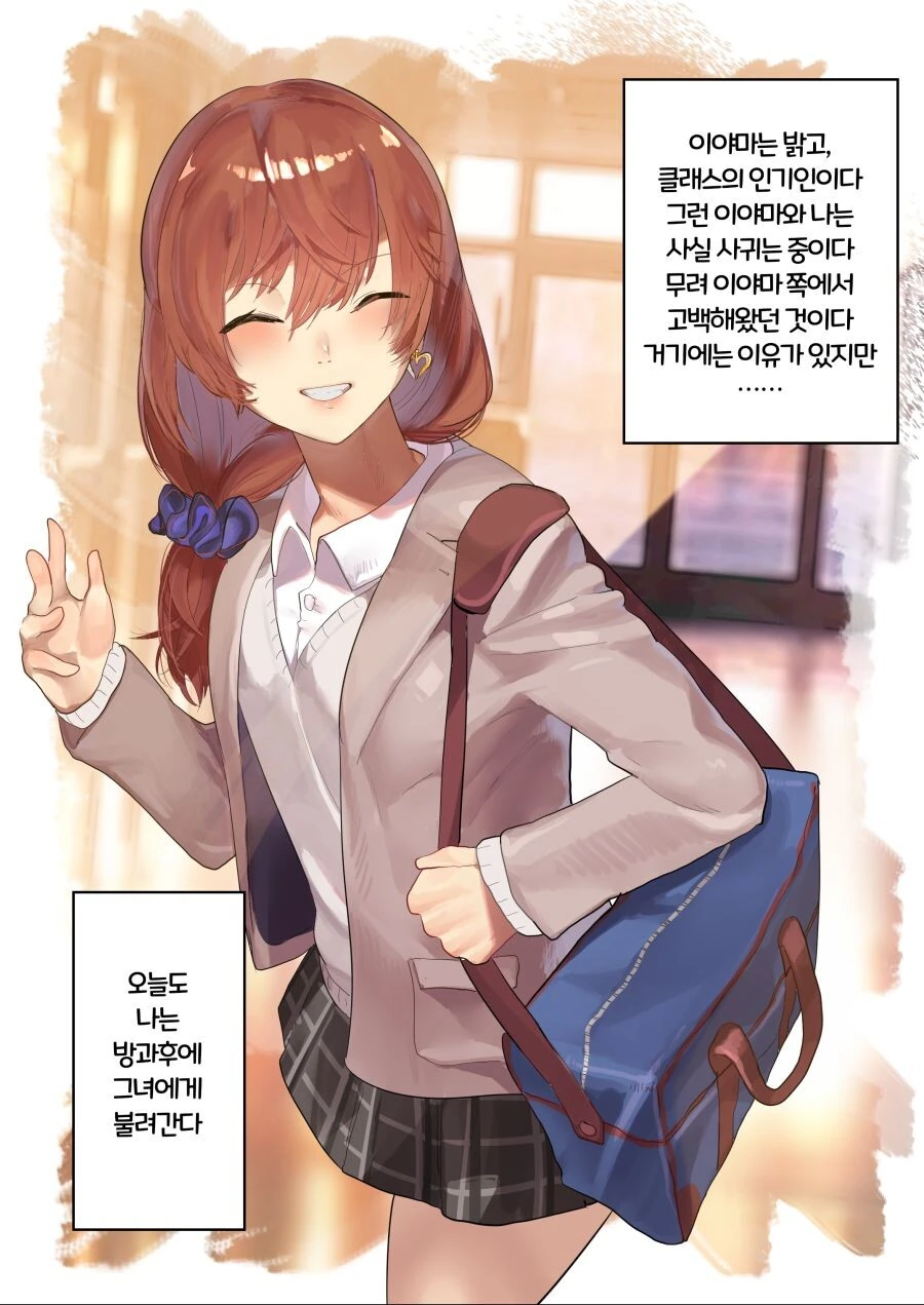 manga_851981_001.webp