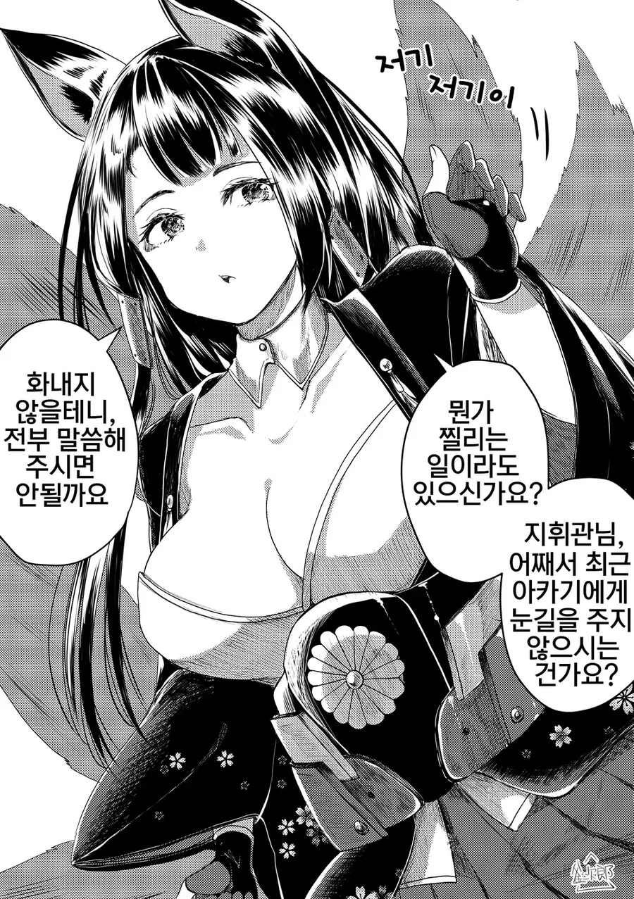 manga_958420_001.webp