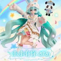 [블로키]판타스틱시리즈 하츠네미쿠 -2026미쿠와 함께