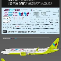 [아카데미 과학] 1/144 Boeing 737-8 진에어