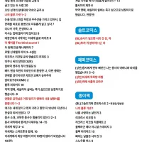 2026년 11월 YNK미디어 발행 예정작