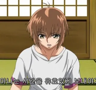 동생의 방으로 온 누나