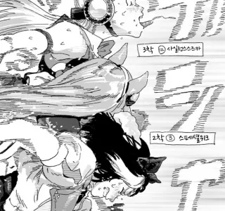[말딸] 접전을 펼친.manhwa