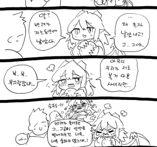 드래곤 와이프가 알 낳는 manhwa.