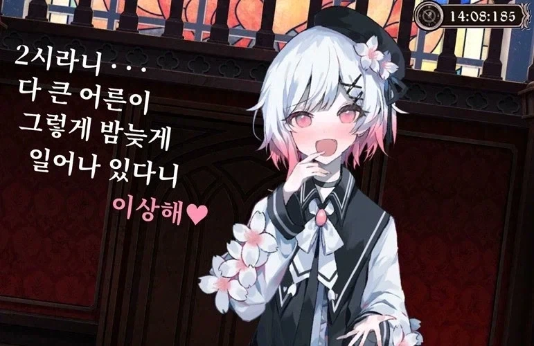 벌써 2시야..!_1.webp