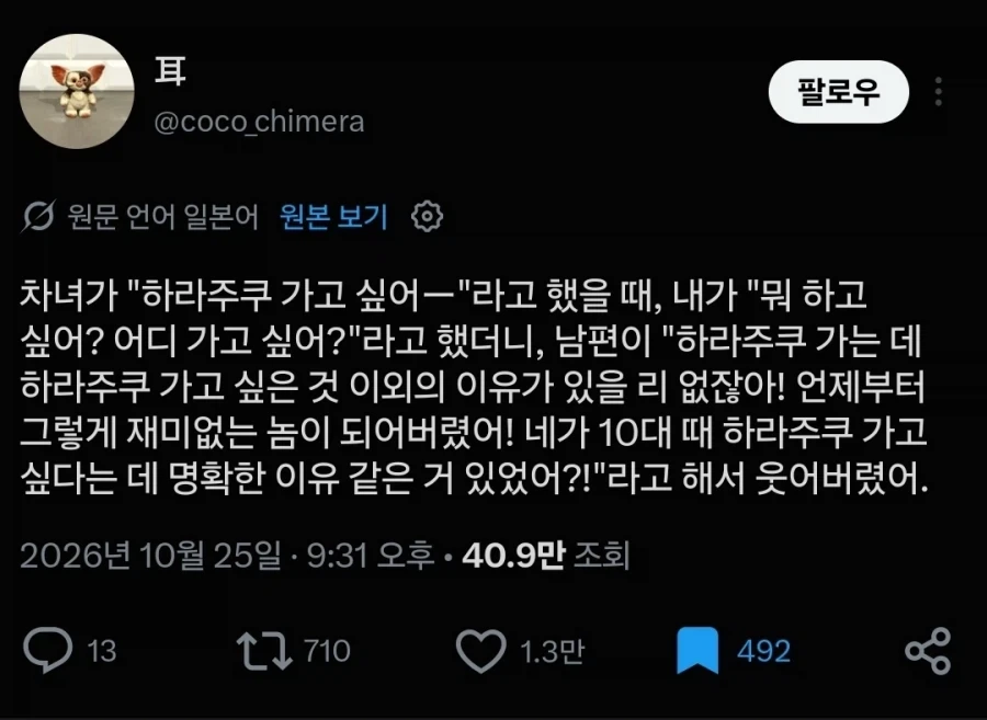 잘 아는 남편_1.webp