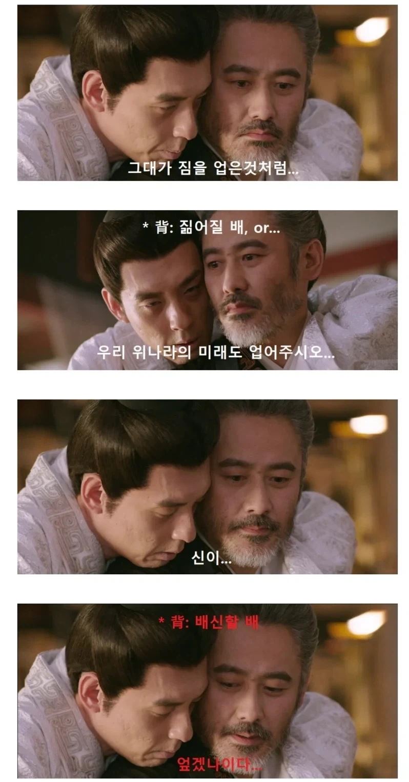 선대의 유언을 잘 들은 사마의와 씹어버린 제갈량_1.webp