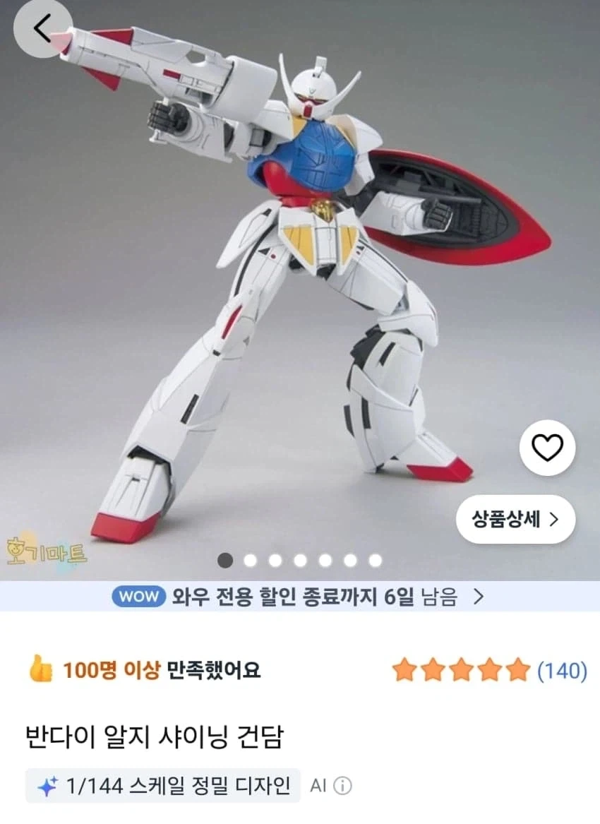도몬 캇슈가 미쳐도 단단히 미친 놈인 이유_1.webp