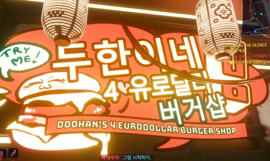 두한이네 사딸라_1.webp