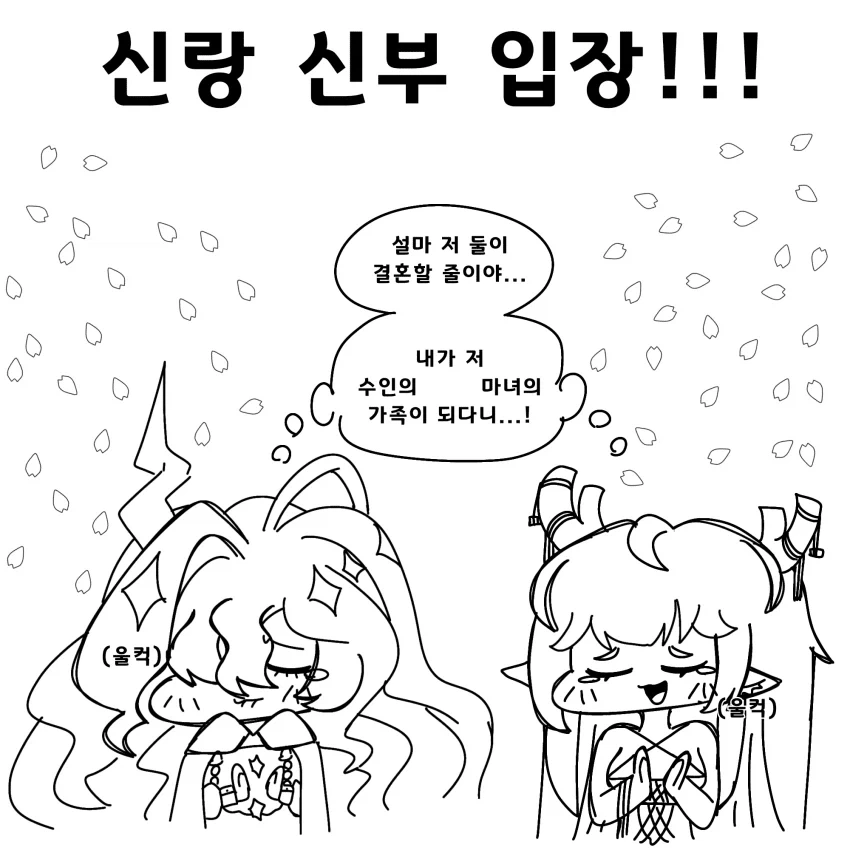 트릭컬] 기싸움하는 엄마들.jpg_2.webp