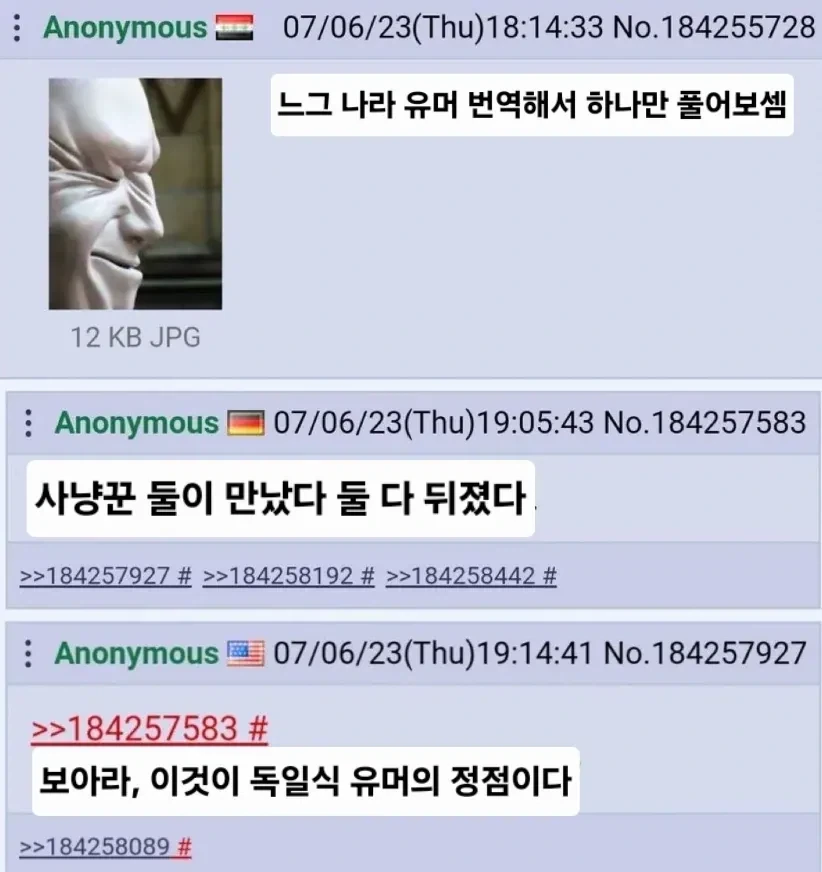 독일식 유머의 정점_1.webp