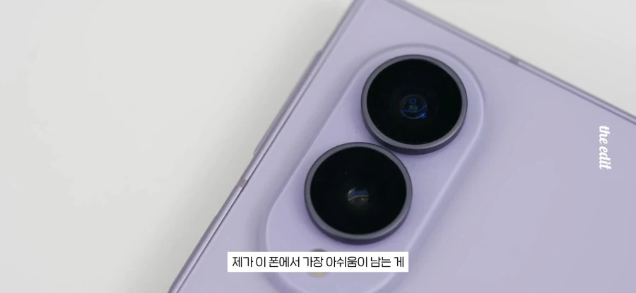 갤럭시에 없으면 득달같이 까이지만 애플엔 없어도 되는것_1.webp