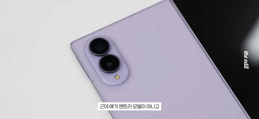 갤럭시에 없으면 득달같이 까이지만 애플엔 없어도 되는것_5.webp