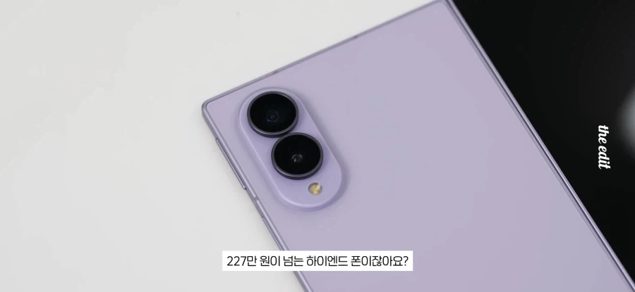 갤럭시에 없으면 득달같이 까이지만 애플엔 없어도 되는것_6.webp