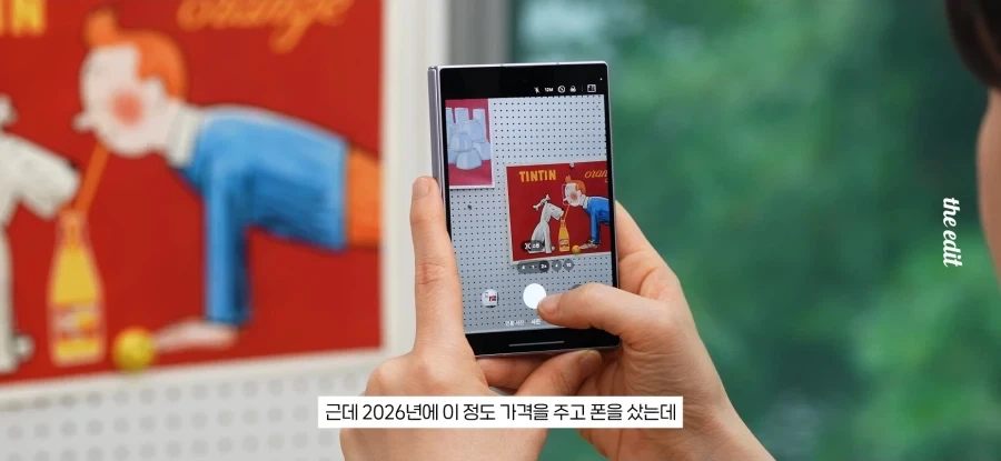 갤럭시에 없으면 득달같이 까이지만 애플엔 없어도 되는것_9.webp