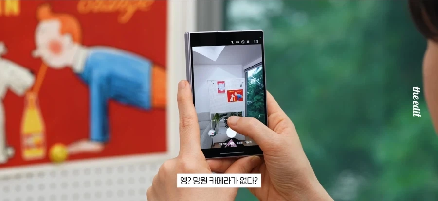 갤럭시에 없으면 득달같이 까이지만 애플엔 없어도 되는것_10.webp