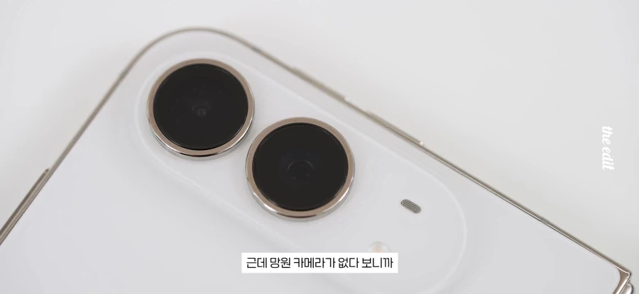 갤럭시에 없으면 득달같이 까이지만 애플엔 없어도 되는것_12.webp