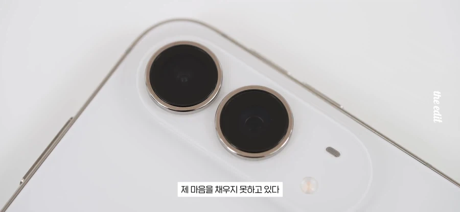 갤럭시에 없으면 득달같이 까이지만 애플엔 없어도 되는것_13.webp