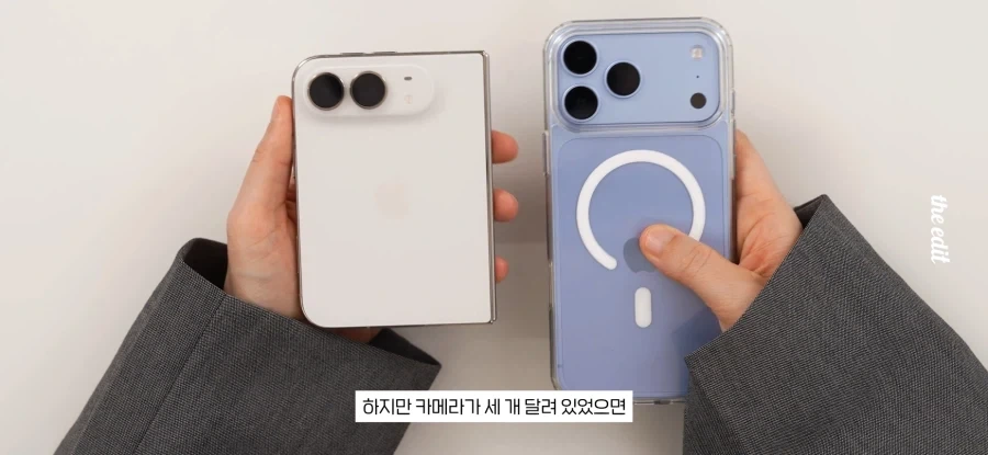 갤럭시에 없으면 득달같이 까이지만 애플엔 없어도 되는것_14.webp