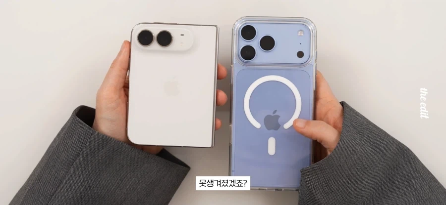 갤럭시에 없으면 득달같이 까이지만 애플엔 없어도 되는것_15.webp