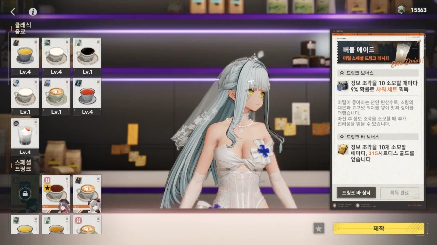 이년아 옷을 몆개를 산거야 몆개를_4.webp