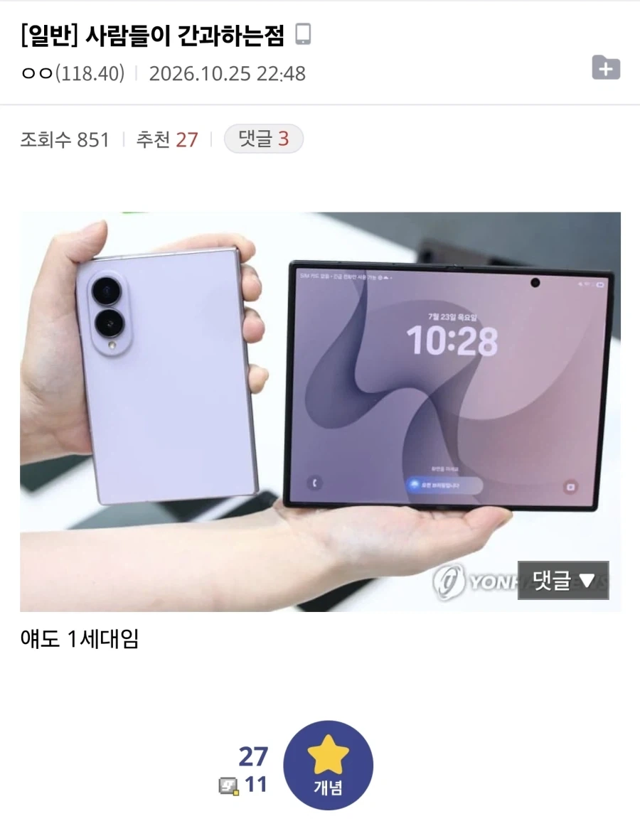 사람들이 간과하는점_1.webp