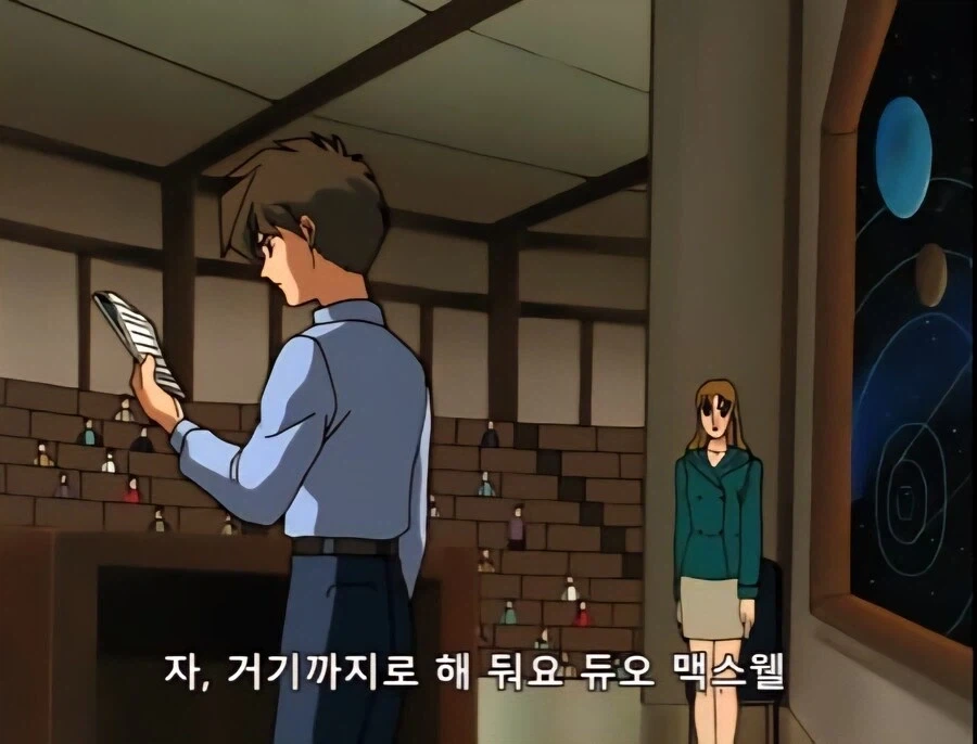 듀오한테 너무 그러지마라_1.webp
