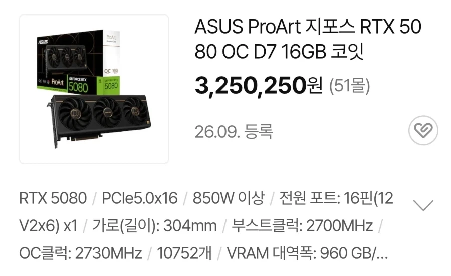 아이폰 듀오 가격으로 구매가능한 전자기기들_3.webp