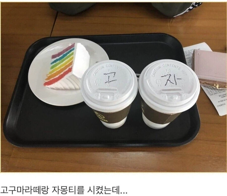 고구마 라떼랑 자몽티.jpg_1.webp